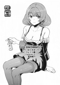 SKEBMTMMST スケブまとめました デレマス編 feat.高垣楓