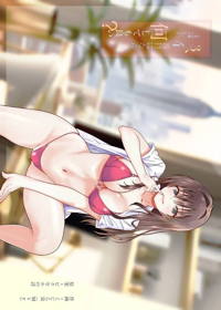 3、4番目になら何しても良い？