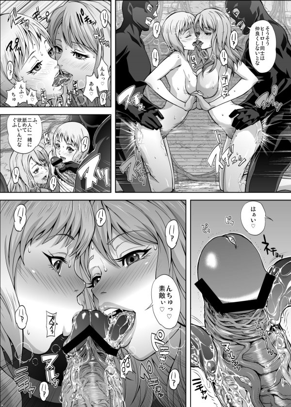 DRAGON&ROSE 22ページ
