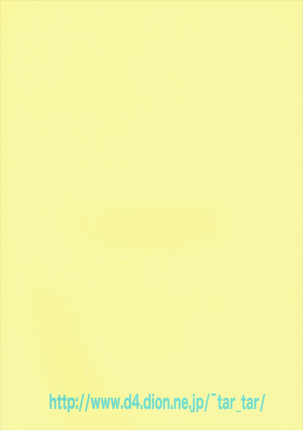 おじパラ!! 26ページ