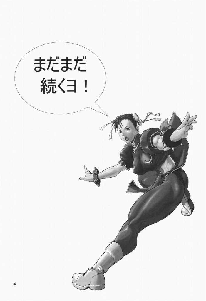 FIGHT FOR THE NO FUTURE 30ページ