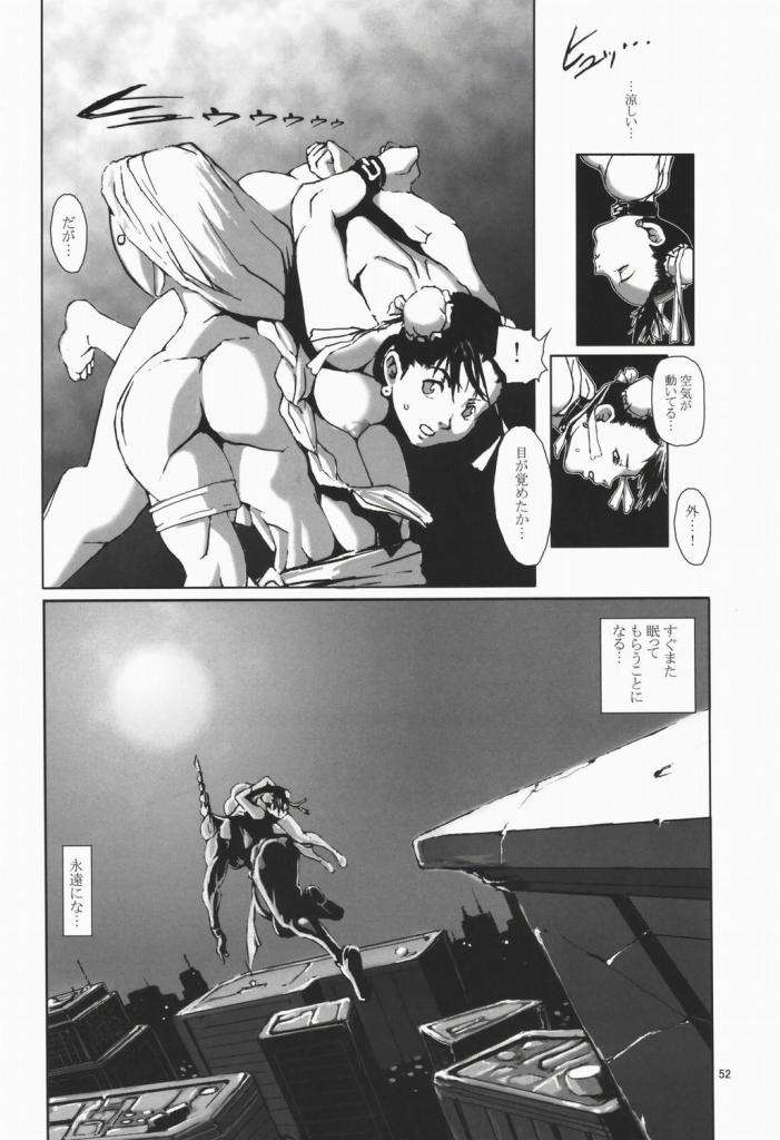 FIGHT FOR THE NO FUTURE 50ページ