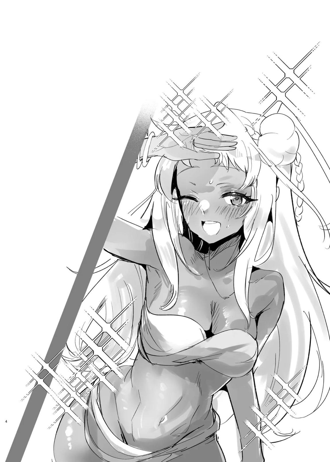 リリアお姉さんとエッチなことしよ！ 3ページ