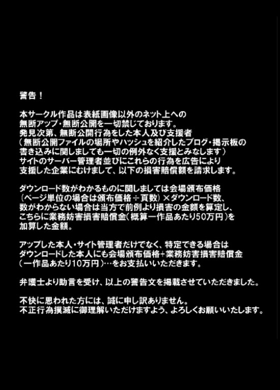 魔胎奇伝マァム VI 翻弄・光明・王女の悲恋 2ページ