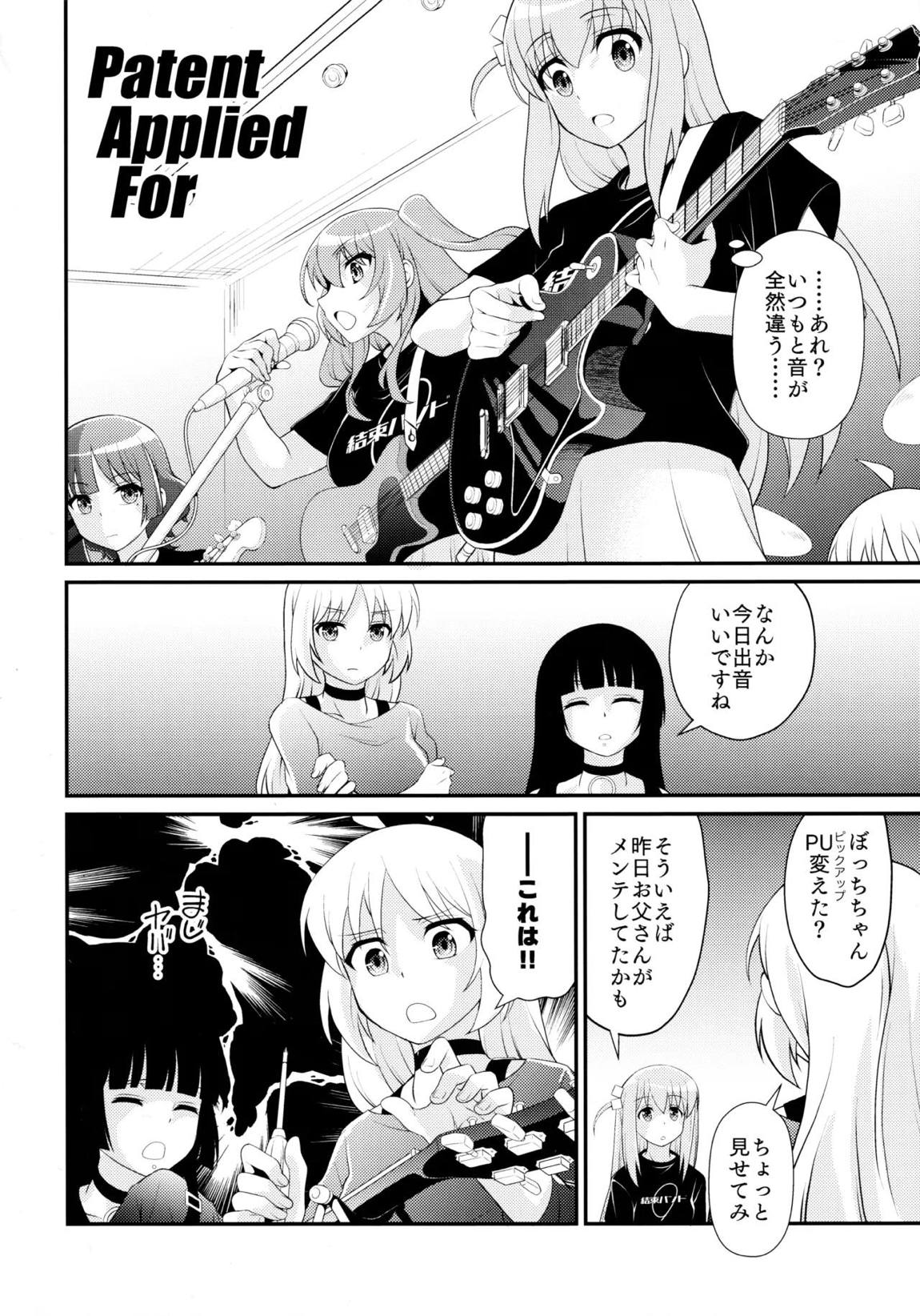 飲酒は熟女の嗜みでして 47ページ