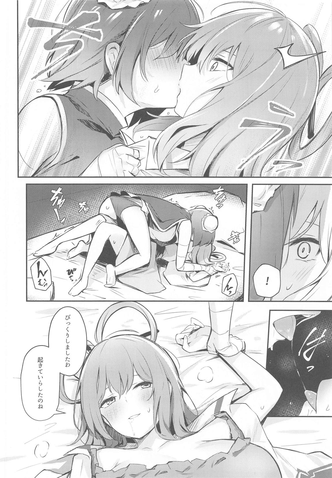 華扇ちゃんの邪仙篭絡チャレンジ 9ページ