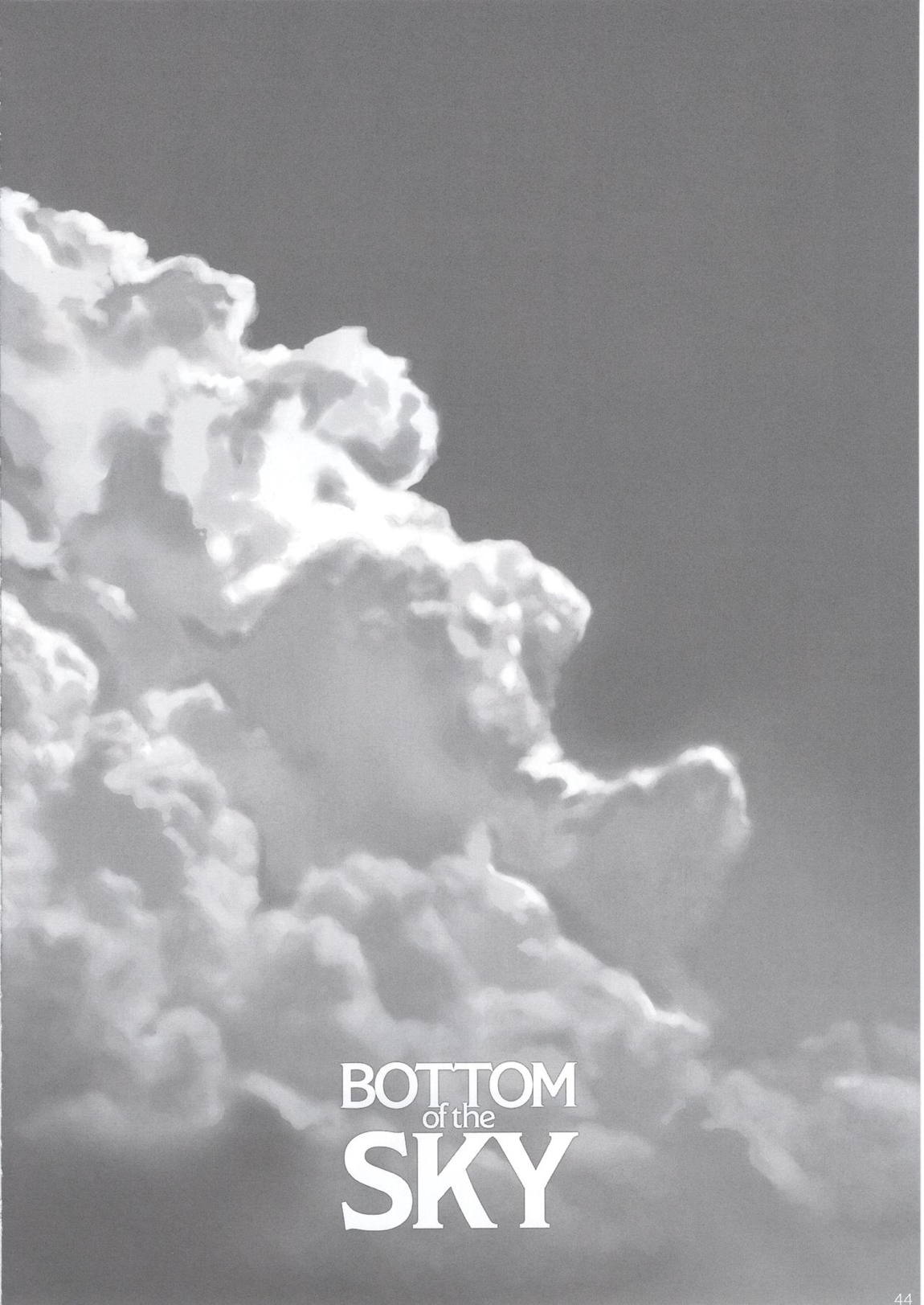 BOTTOM of the SKY 43ページ
