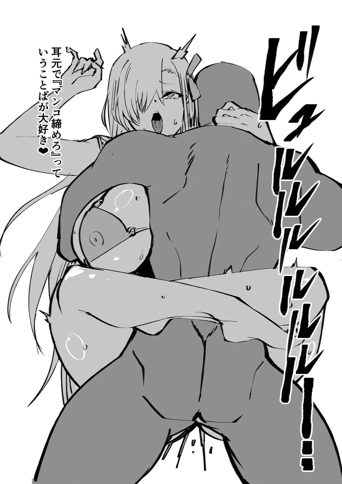 溜まりに溜まった性欲受け止めます 先生のことが大好きだから…性処理スケジュールご用意しました4 39ページ