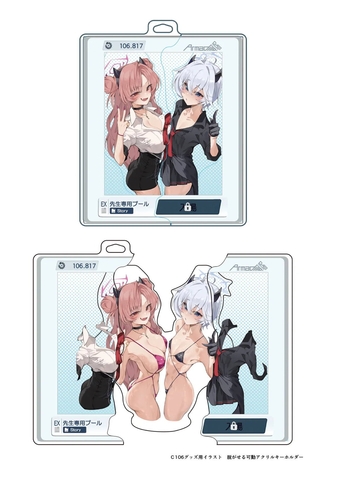 溜まりに溜まった性欲受け止めます 先生のことが大好きだから…性処理スケジュールご用意しました4 45ページ