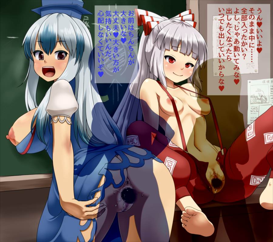 気軽に種付け幻想郷～寺子屋編～ 10ページ