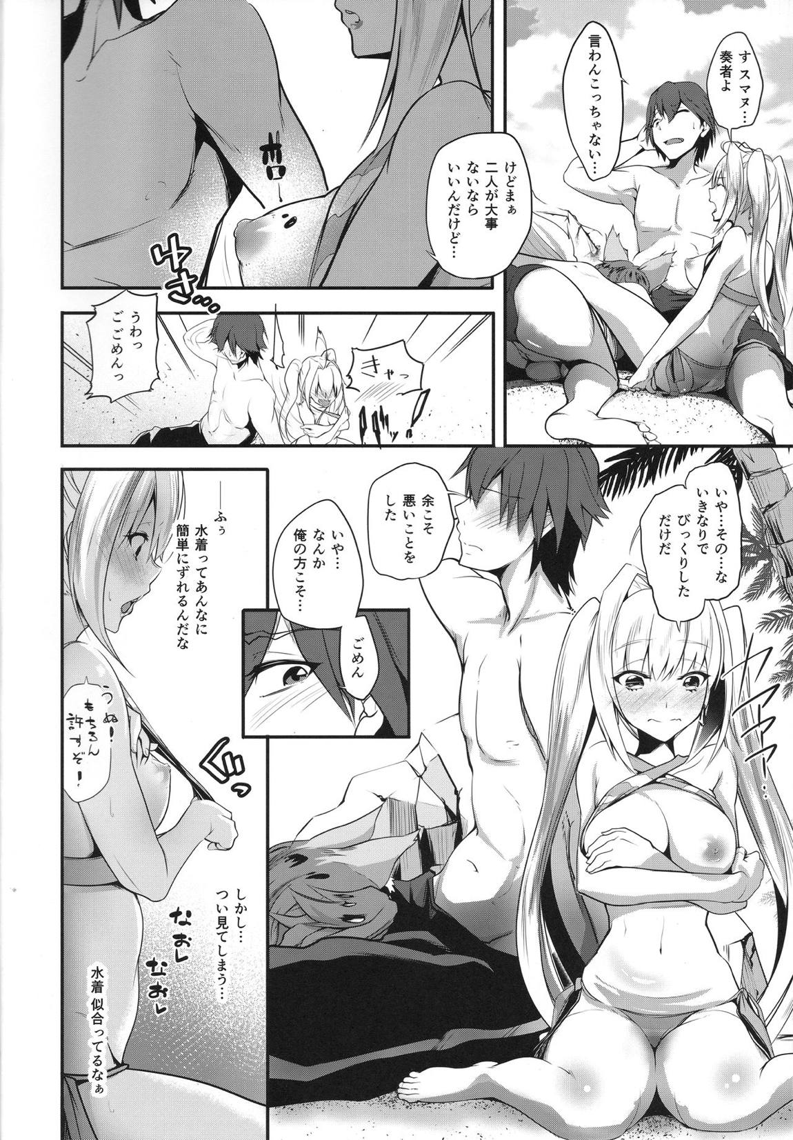 エクストラえっち！ 6ページ