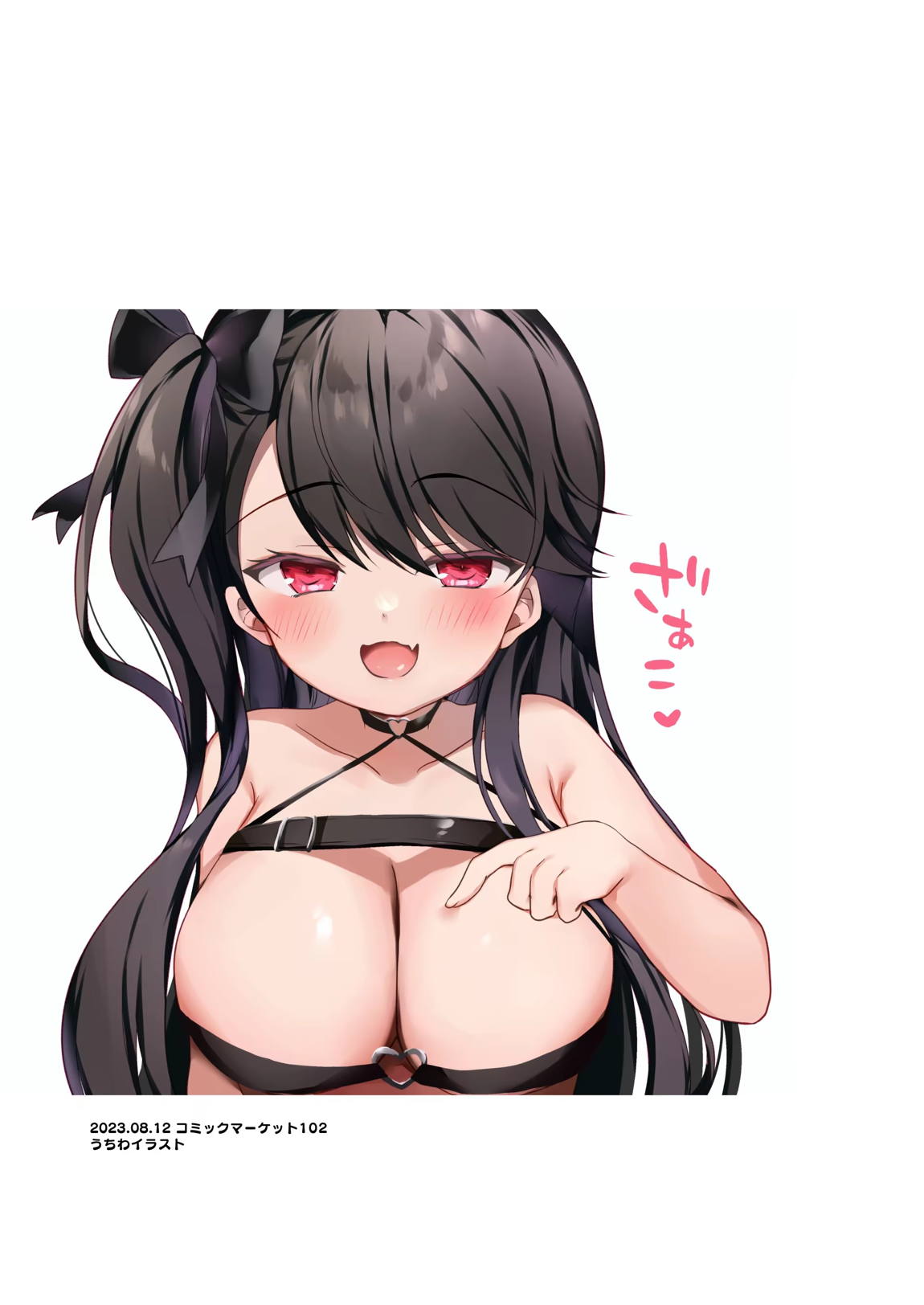 アズレン総集編 30ページ