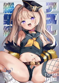 アズレン総集編