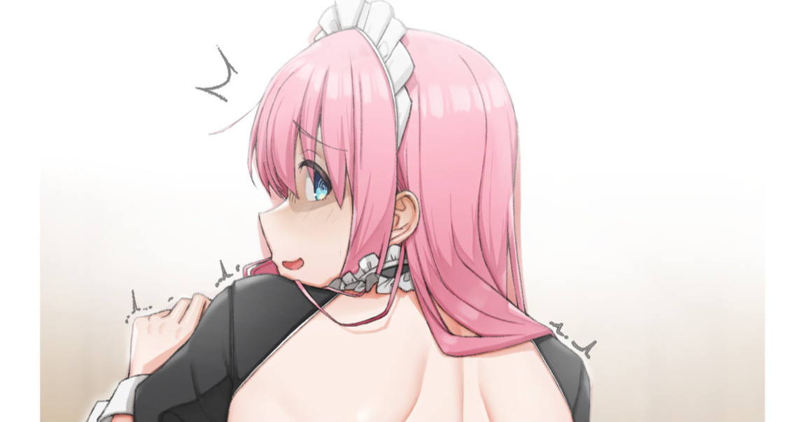 後藤ひとり 1ページ