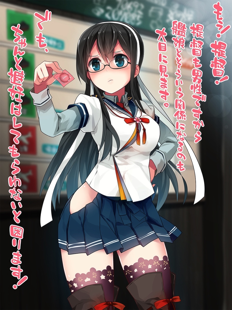 T督の野望 Vol.12 大淀編 2ページ