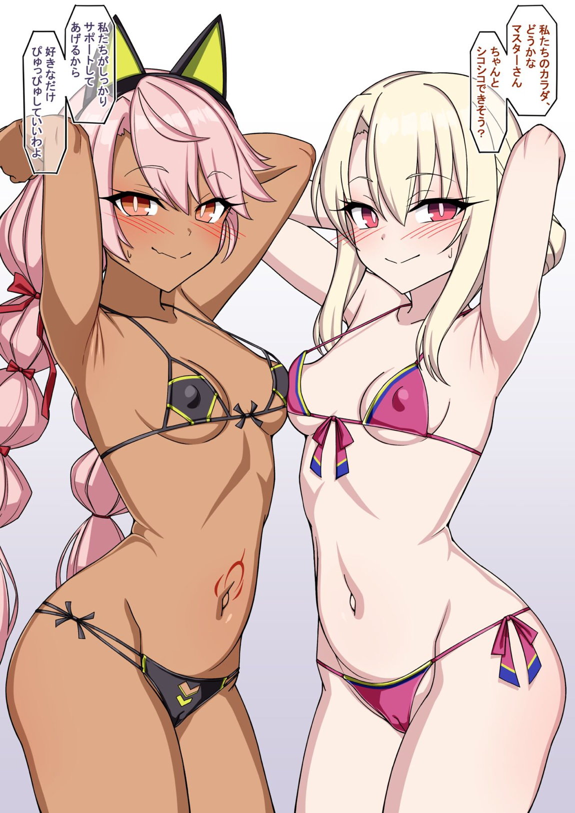 本番イリヤ&クロエ