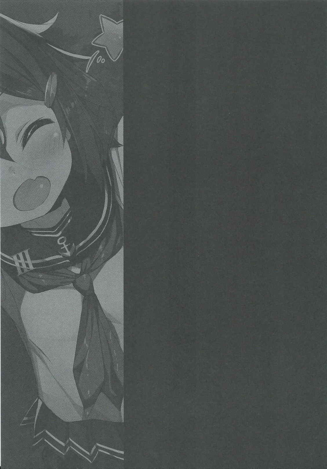 私をもっと好きになってもいいのよ!! 14ページ