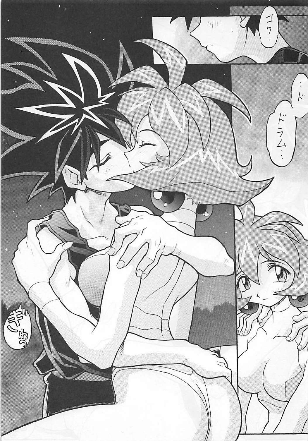 ヒラヒラ ドキンチョ 36ページ