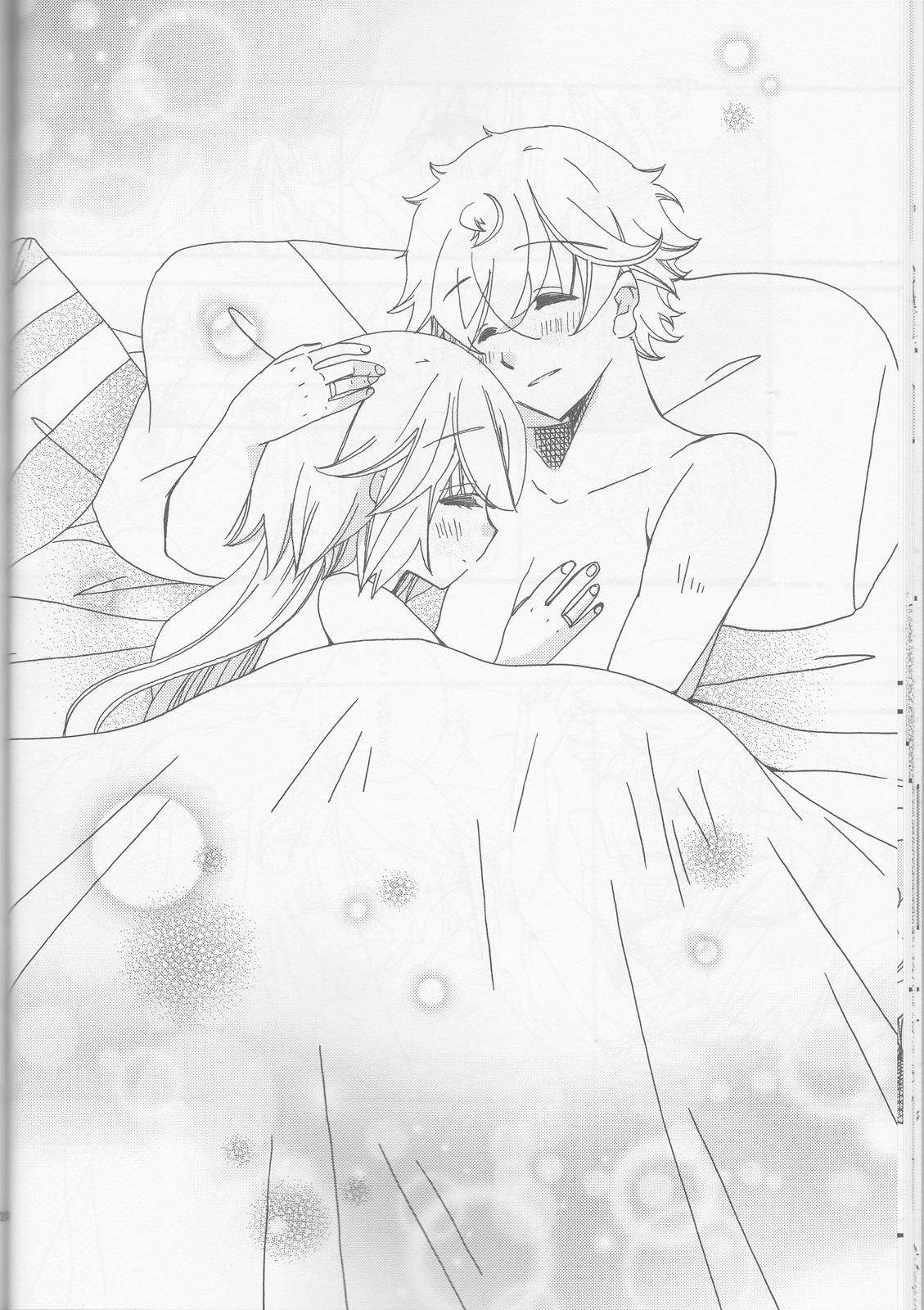 甘ずっぱい春にサクラサク 19ページ