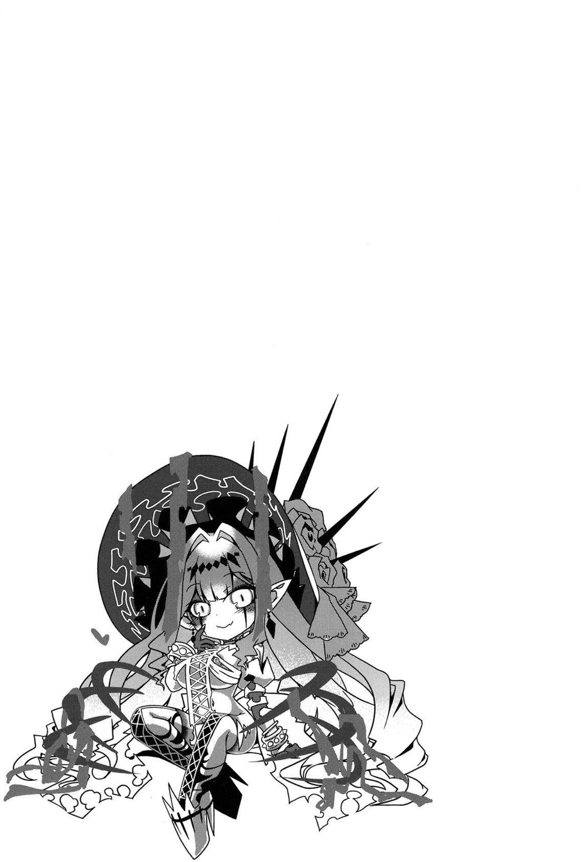 My Beloved Master 6ページ