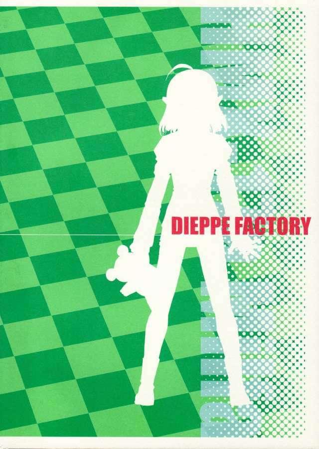 MECHANIX 27ページ