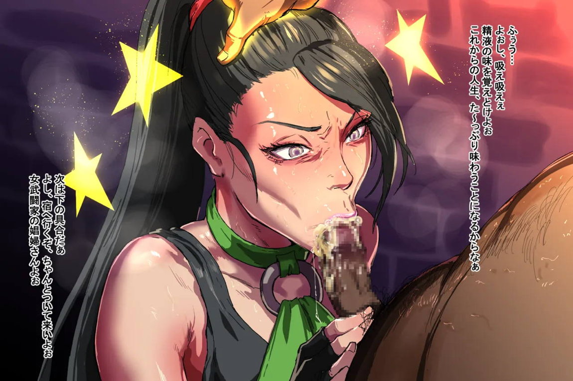 メダパニおじさんの活動 3ページ