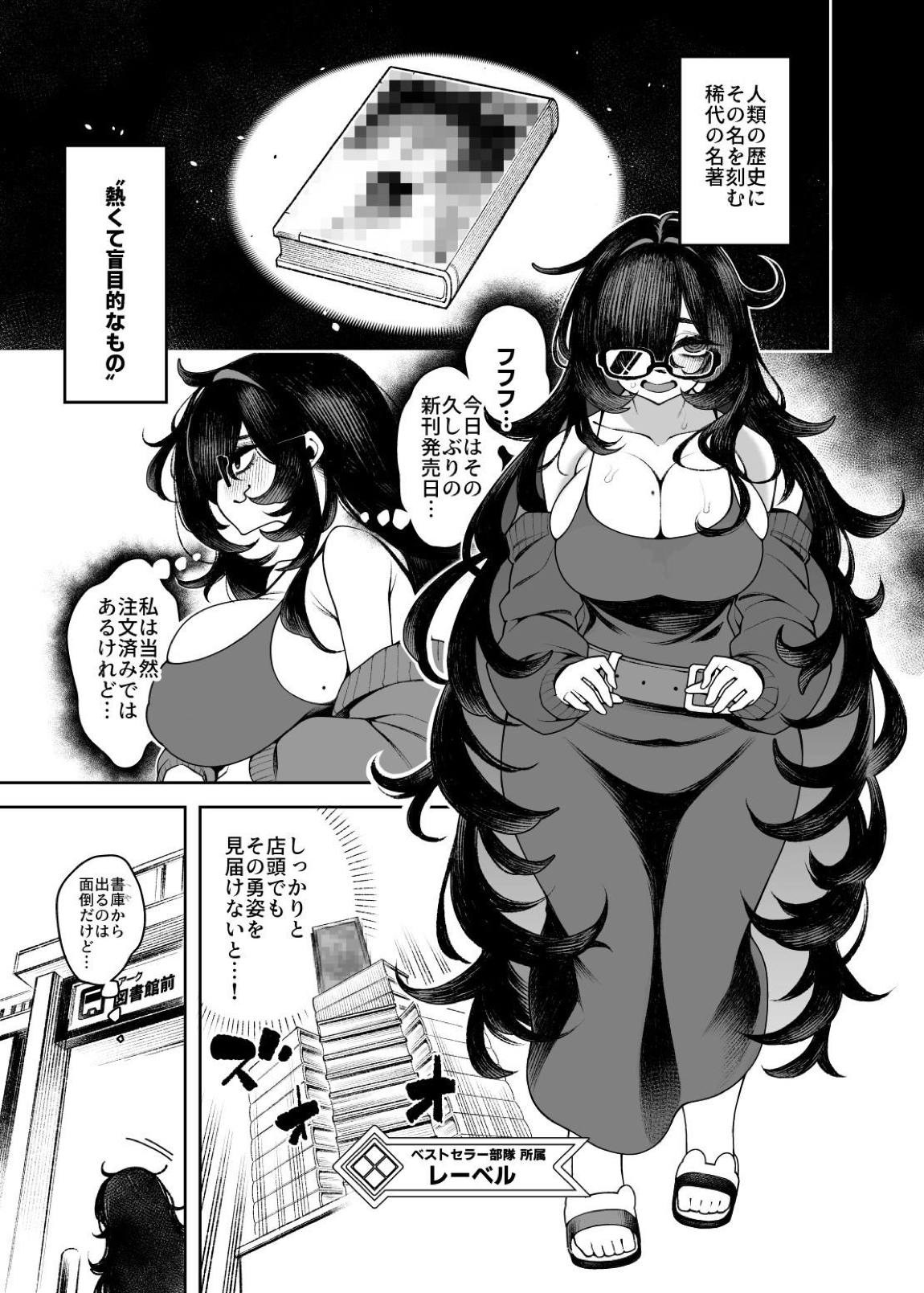 LABEL IN WONDERLAND 4ページ
