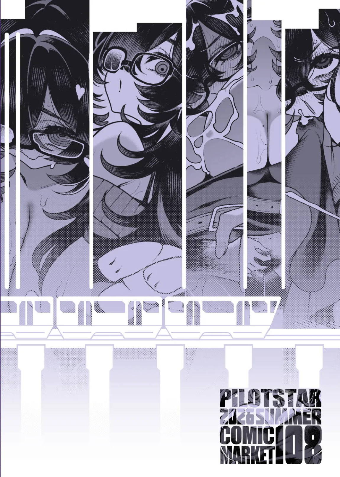 LABEL IN WONDERLAND 26ページ