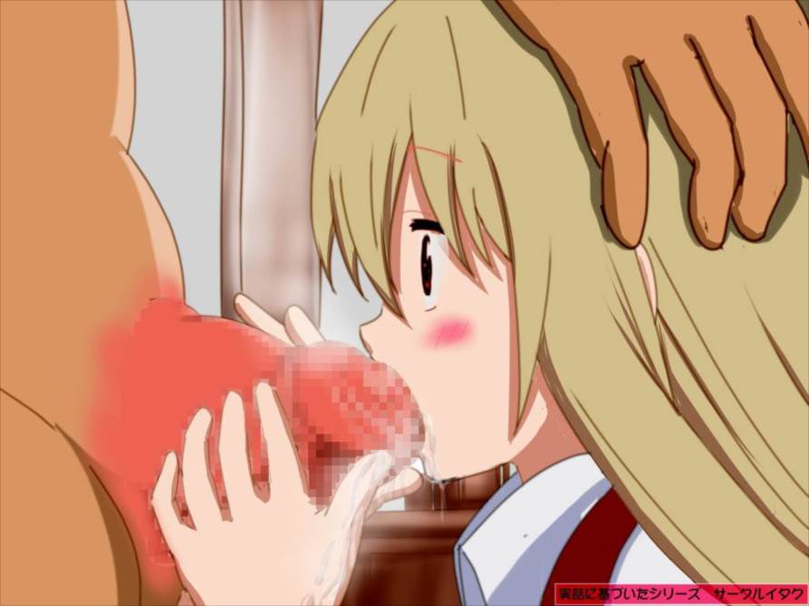 うまるちゃんが 実は援○交際してたらしい 32ページ