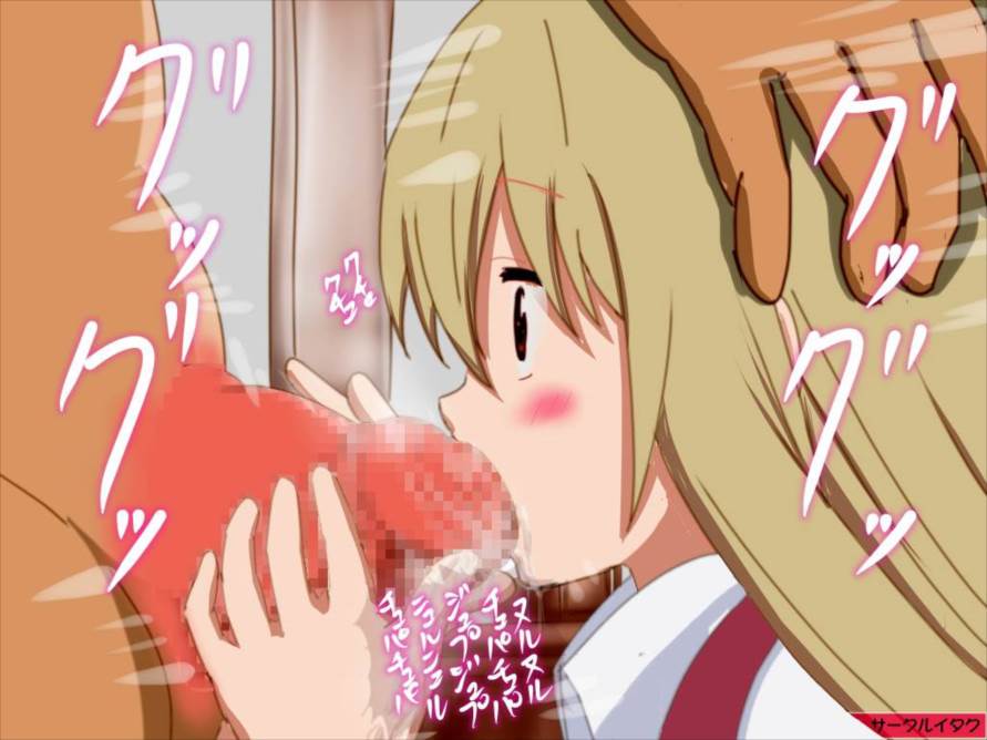 うまるちゃんが 実は援○交際してたらしい 33ページ