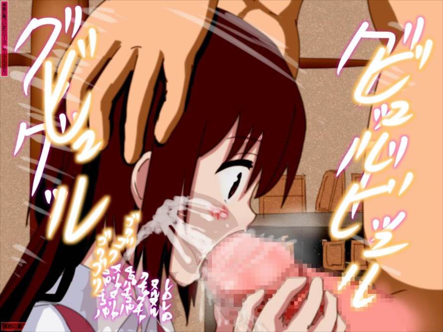 うまるちゃんが 実は援○交際してたらしい 74ページ