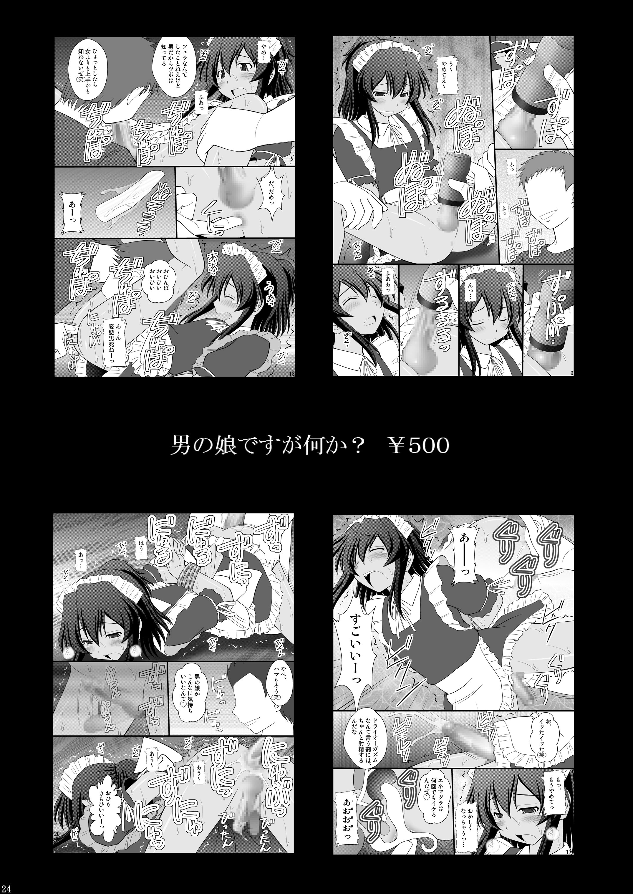 精神崩壊するまでくすぐりまくって陵辱してみるテスト 8 21ページ
