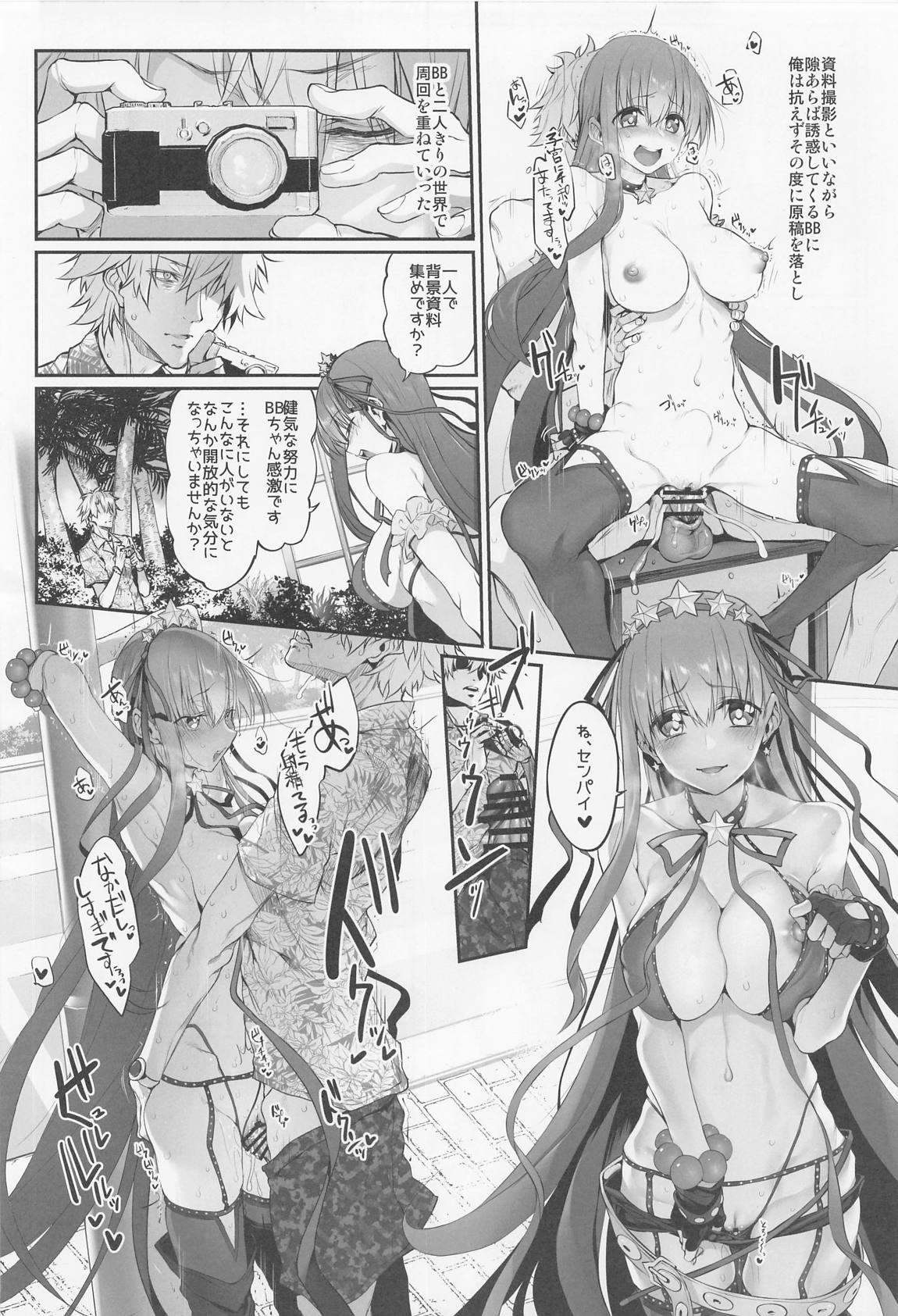 Marked-girls Collection Vol.6 14ページ