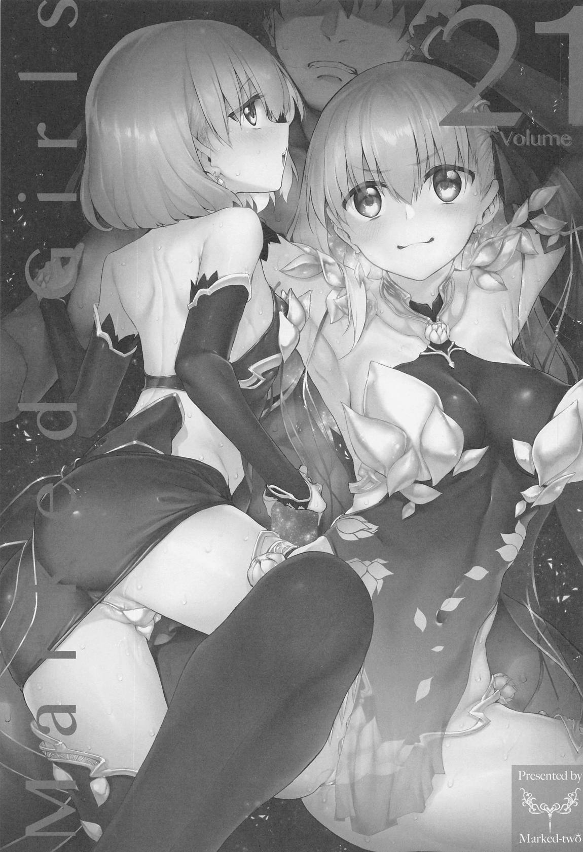 Marked-girls Collection Vol.6 45ページ