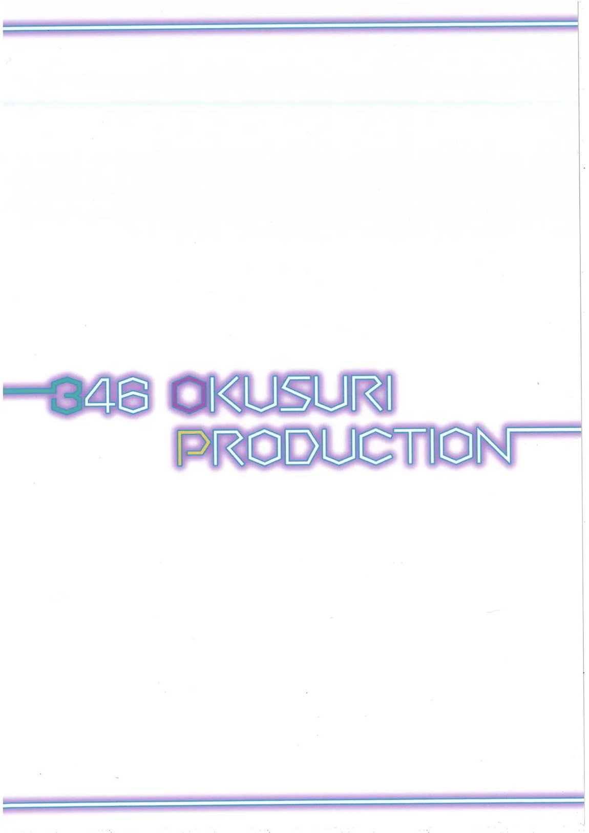 346 OKUSURI PRODUCTION 18ページ
