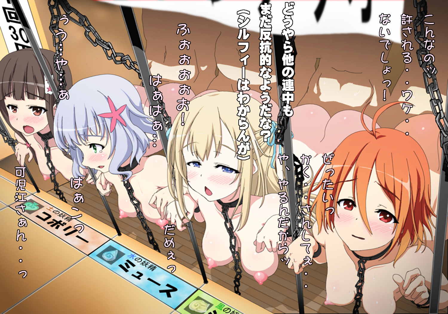 甘城ラブパーク 19ページ