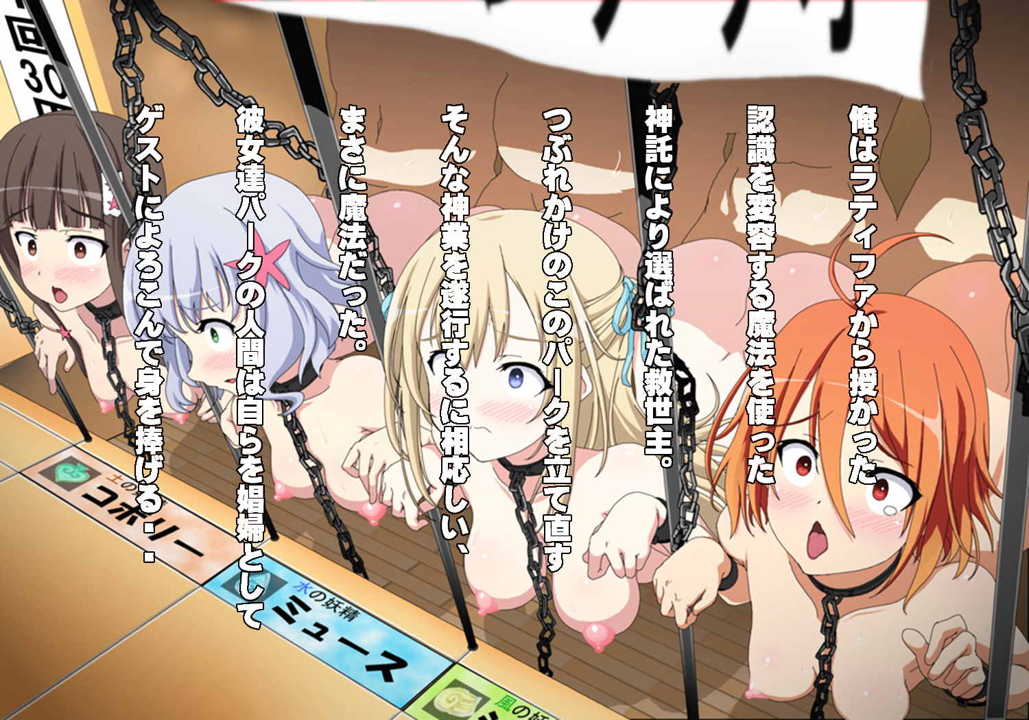 甘城ラブパーク 20ページ