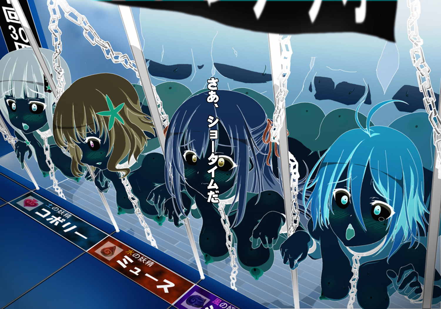 甘城ラブパーク 21ページ