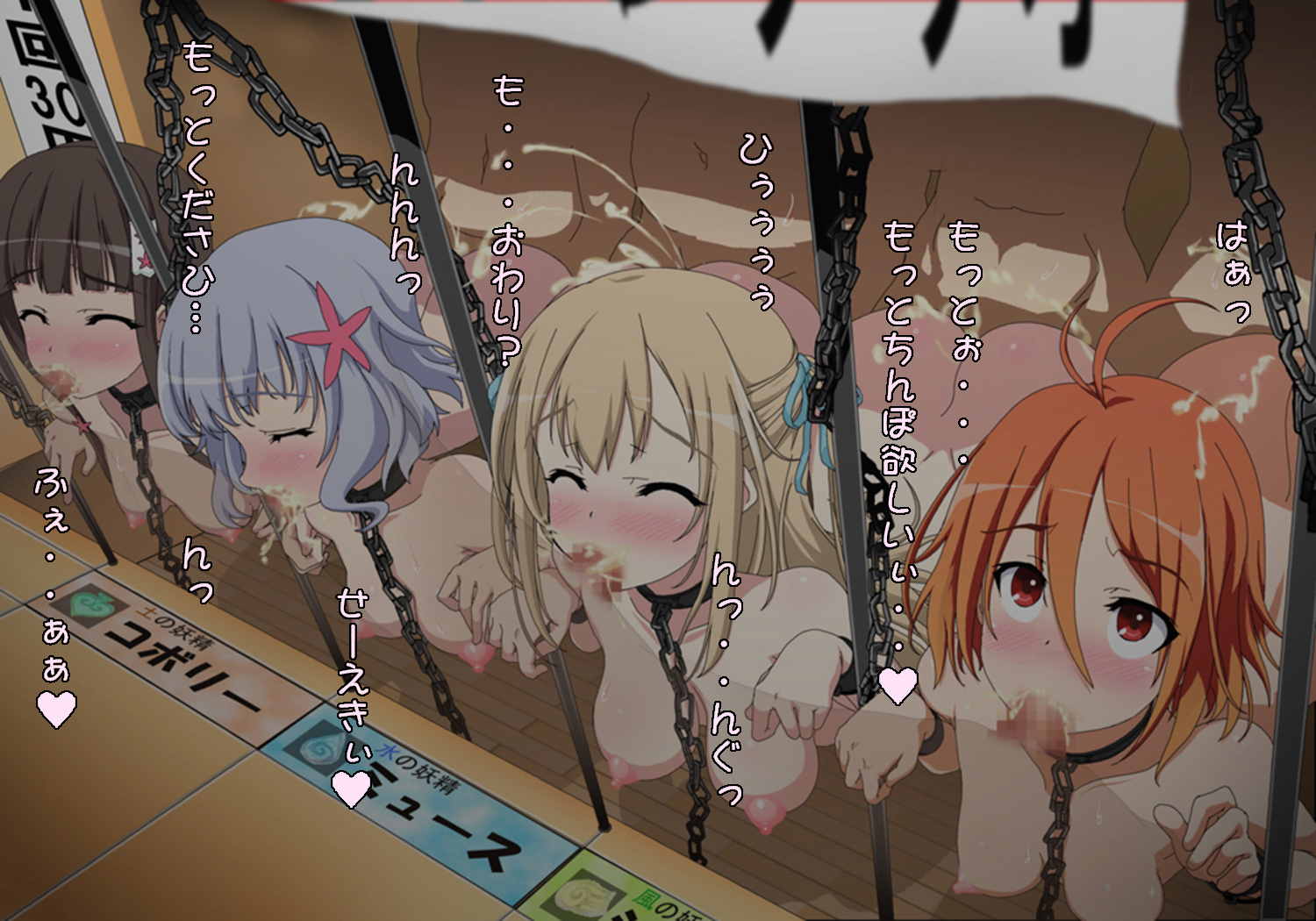甘城ラブパーク 29ページ
