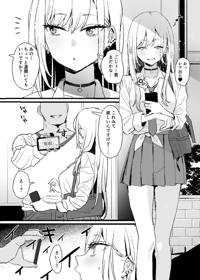 喜多川さん漫画