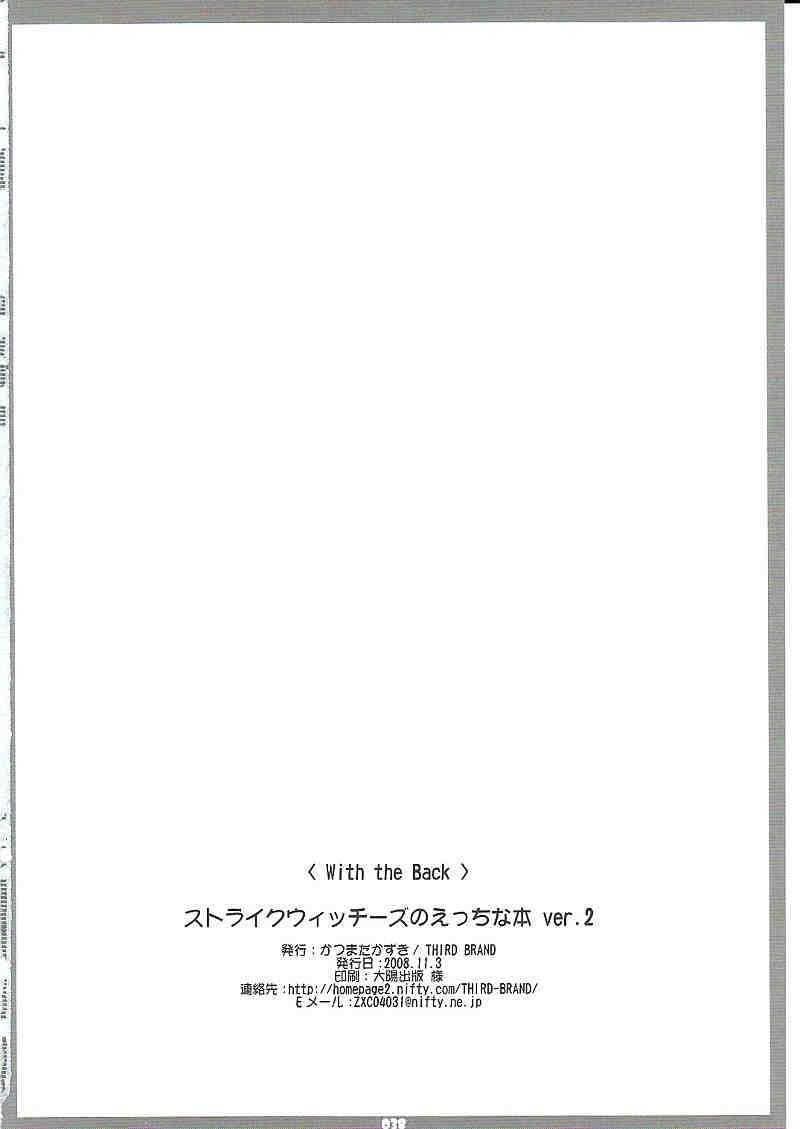 ストラ○クウィッチーズのえっちな本 ver.2 37ページ