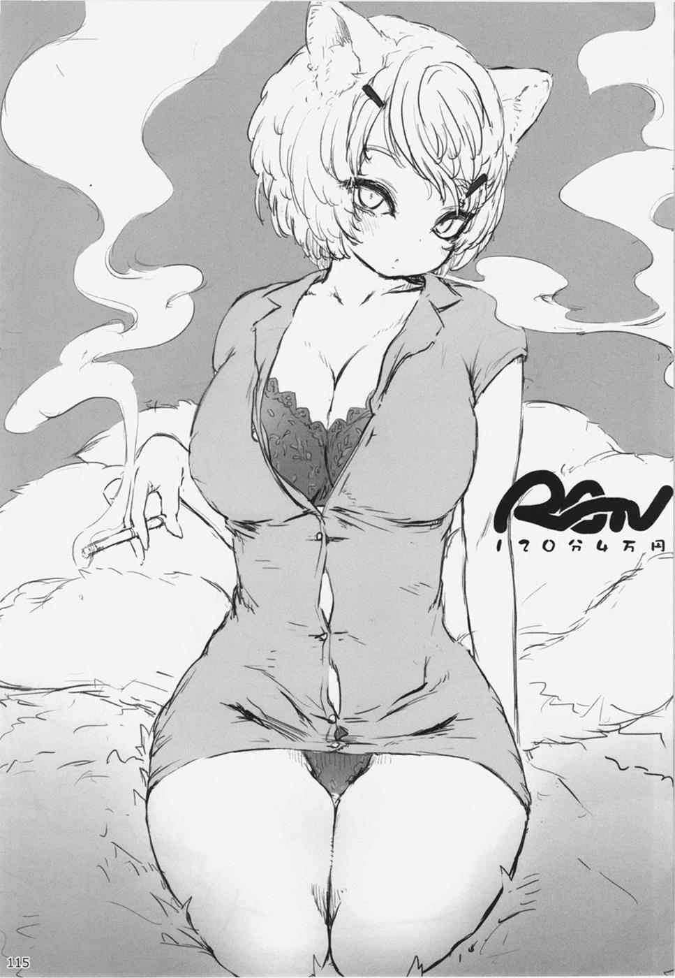 大藍祭 115ページ