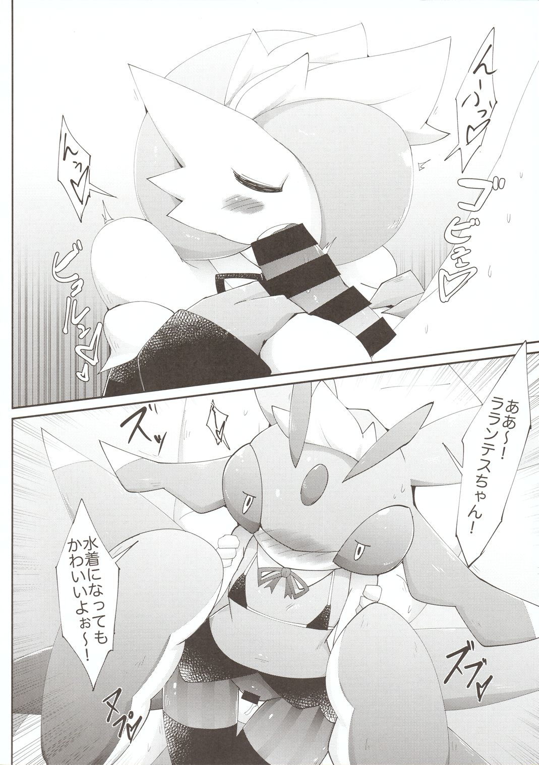 冬だからこそ、水着メイドさん！ 19ページ