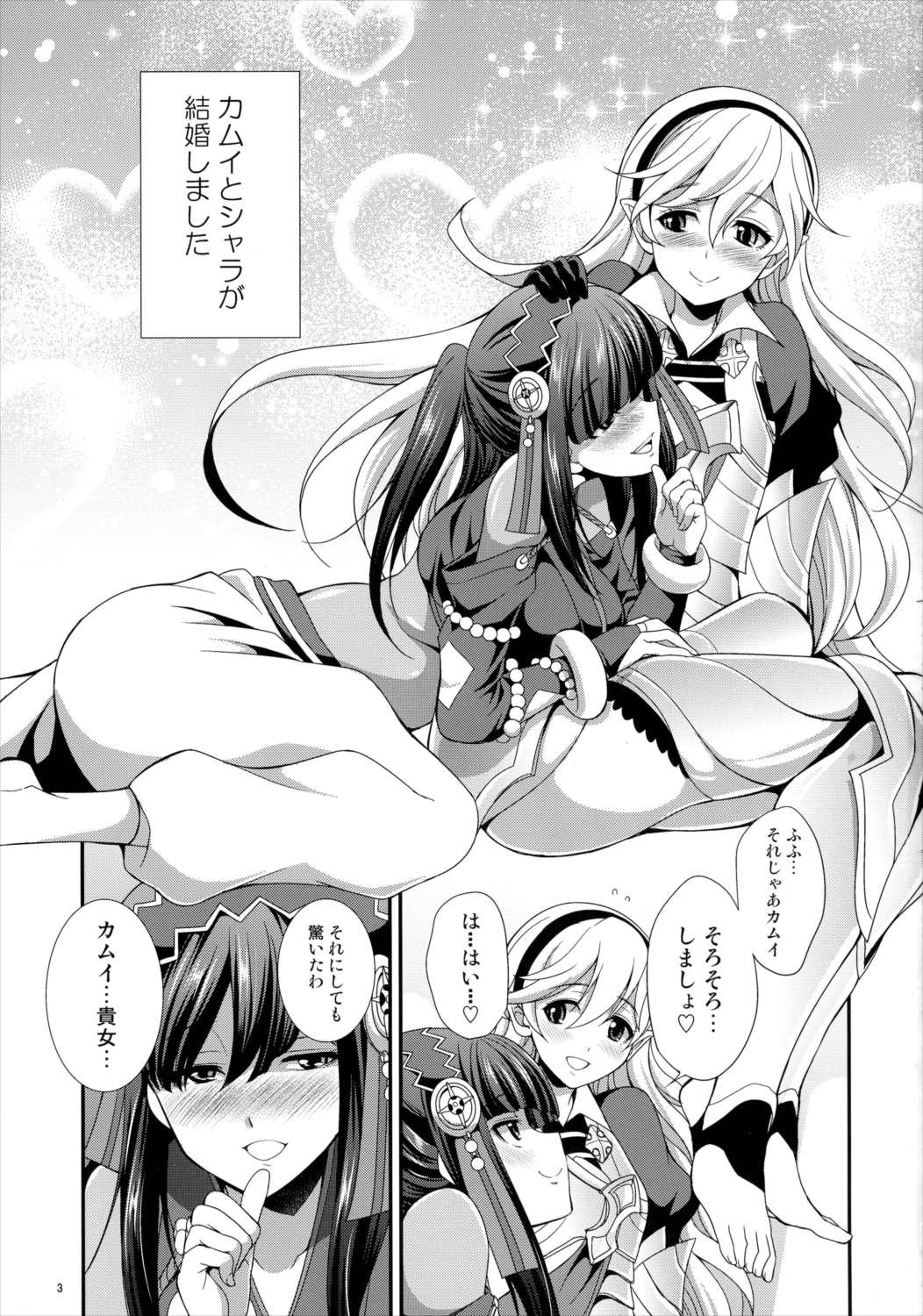 if 2ページ