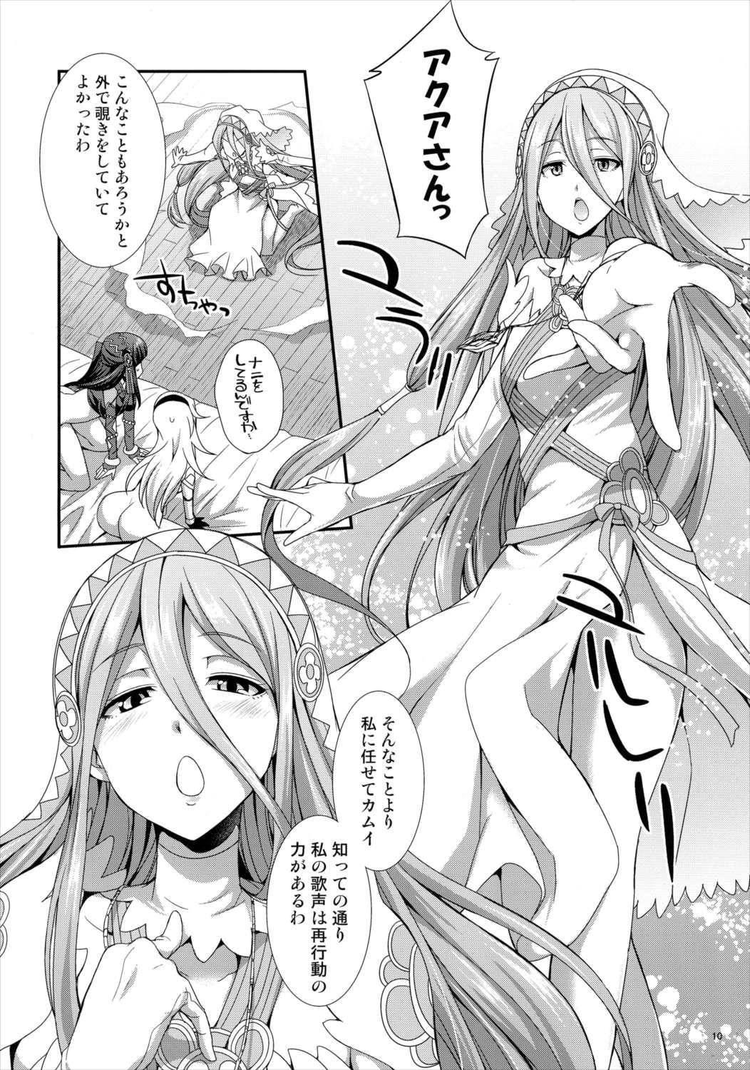 if 9ページ