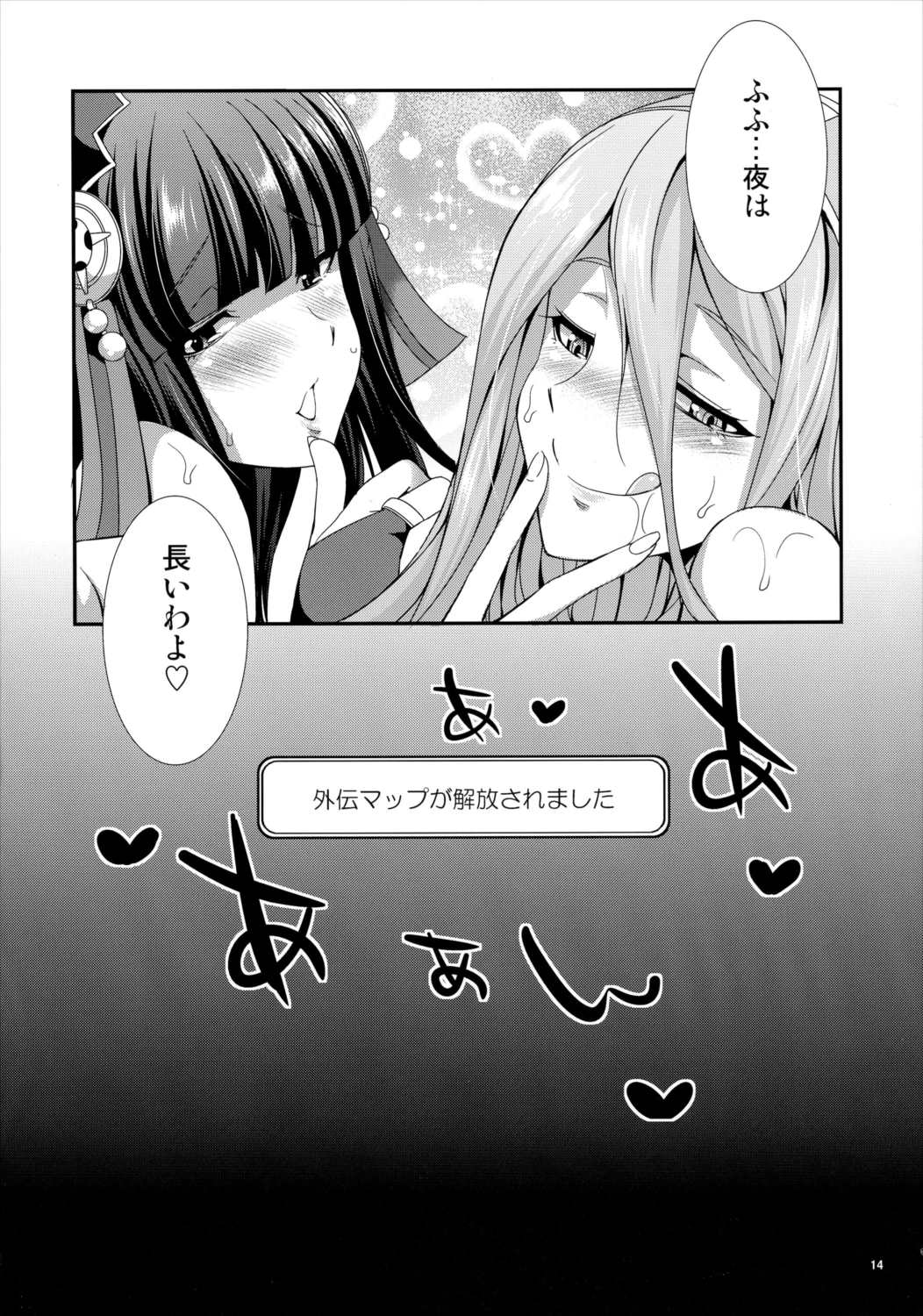 if 13ページ