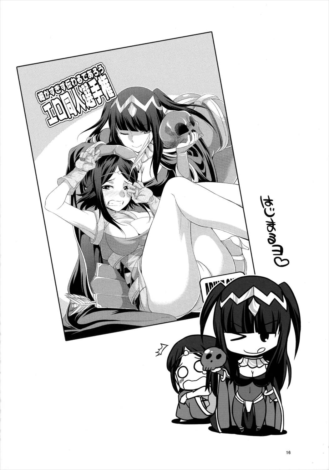 if 15ページ