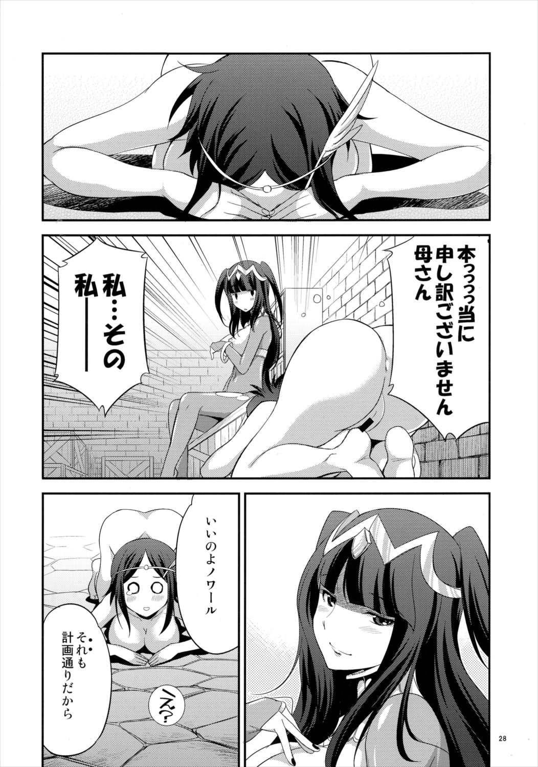 if 27ページ
