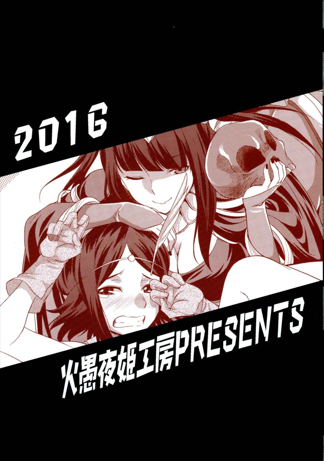 if 30ページ