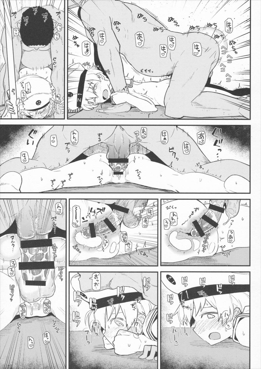 GIRLFriends 13 10ページ